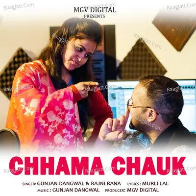 Chhama Chauk