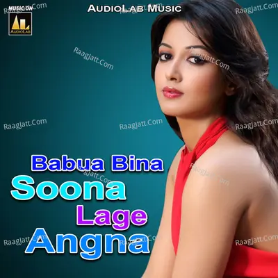 Babua Bina Soona Lage Angna Poster