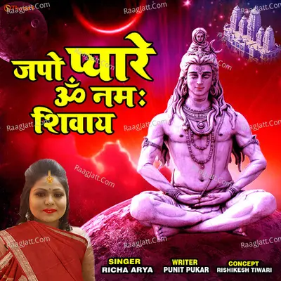 Richa Arya Image