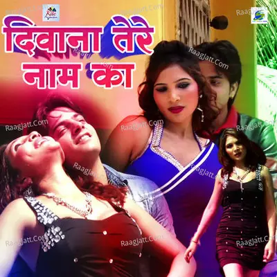 Deewana Tere Nam ka Cover