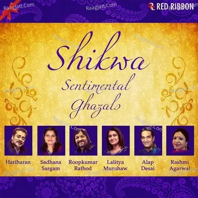 Shikwa - Sentimental Ghazals Poster