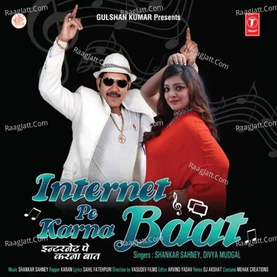 Internet Pe Karna Baat - Shankar Sahney