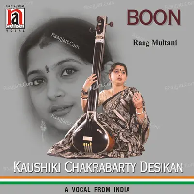 Boon Poster