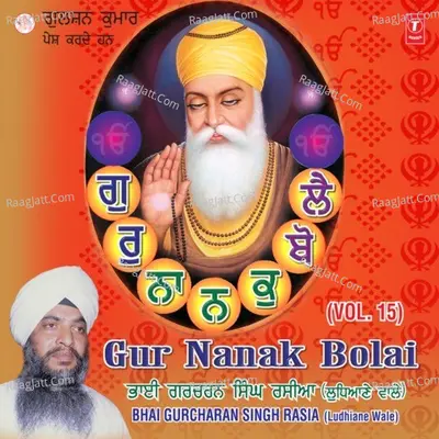 Gur Nanak Bolai - Bhai Gurcharan Singh Rasia (Ludhiana Wale)