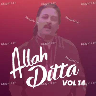 Allah Ditta, Vol. 14 - Allah Ditta