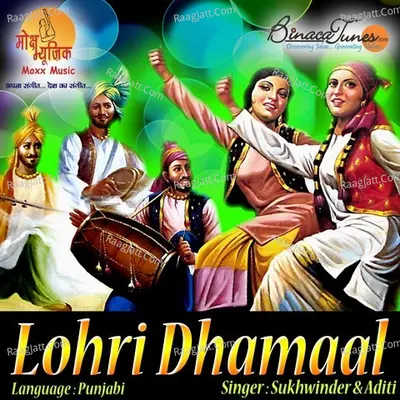 Lohri Dhamaal II Poster