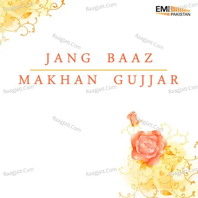 Jang Baaz / Makhan Gujjar - Noor Jehan