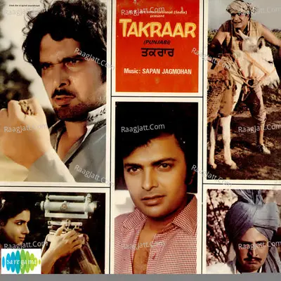 Takraar - Jaspal Singh