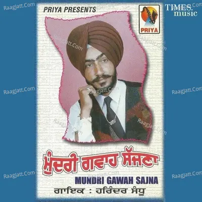 Mundri Gawah Sajna - Harinder Sandhu