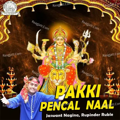 Pakki Pencal  Naal Poster