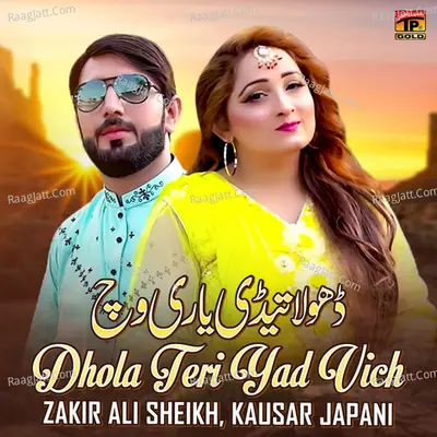 Dhola Teri Yad Vich - Single Cover