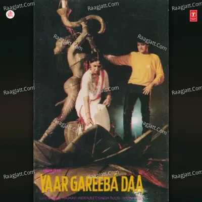 Yaar Gareeba Daa - Mahendra Kapoor