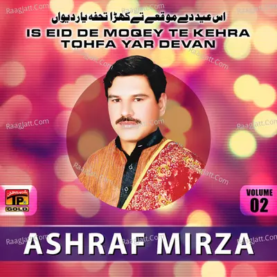 Is Eid De Moqey Te Kehra Tohfa Yar Deva, Vol. 2 - Ashraf Mirza