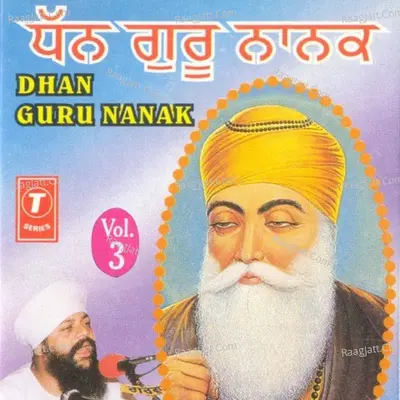 Dhan Guru Nanak Poster