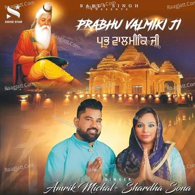Prabhu Valmiki Ji