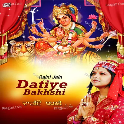 Datiye Bakhshi Poster