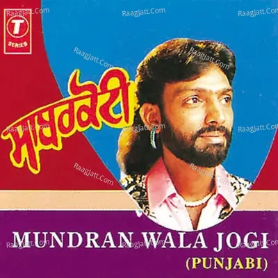 Mundran Wala Jogi Poster