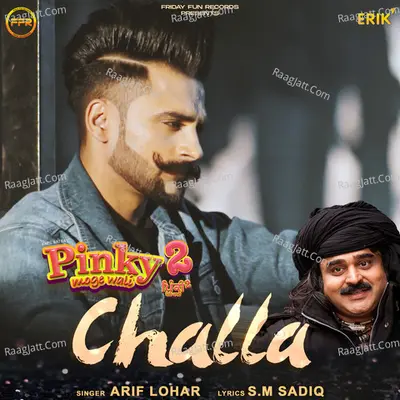 Pinky Moge Wali 2 Cover