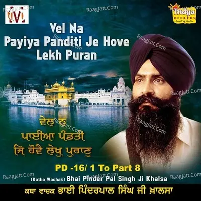 Vel Na Payeya Panditi Je Hovey Lekh Puran (Pda 16) - Bhai Pinderpal Singh Ji Khalsa