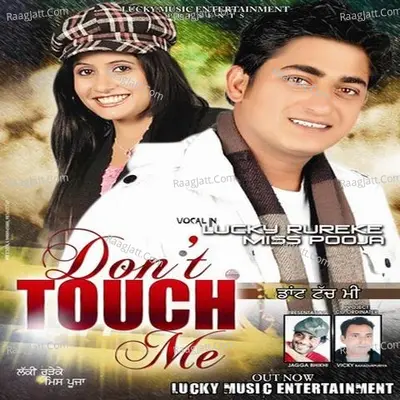 Don'T Touch Me Poster