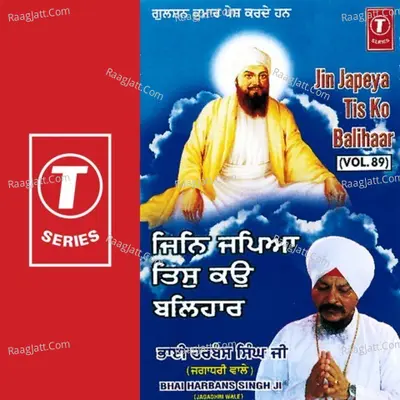 Jin Japeya Tis Ko Balihaar - Bhai Harbans Singh Ji (Jagadhari Wale)