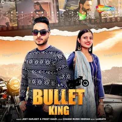 Bullet King Cover