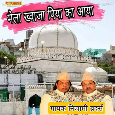 Nizami Brother's
