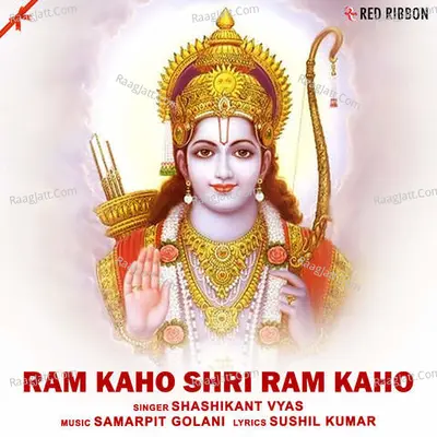 Ram Kaho Shri Ram Kaho Cover