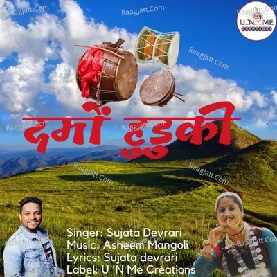 Damoun Huduki Cover