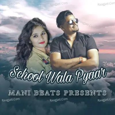 School Wala Pyaar Cover