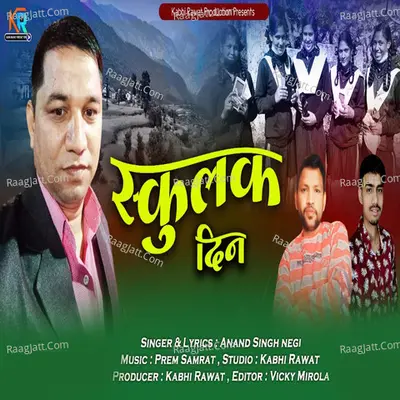 Anand Singh Negi Image