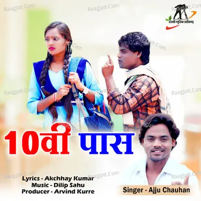 Ajju Chauhan Image