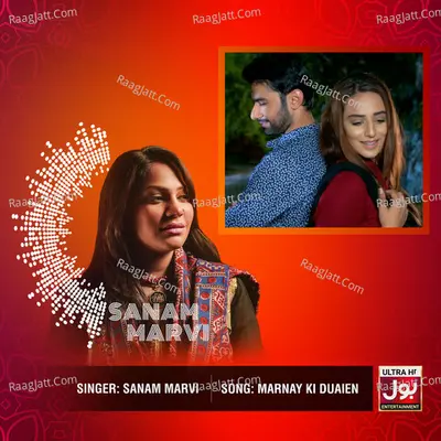 Marnay Ki Duaien Cover