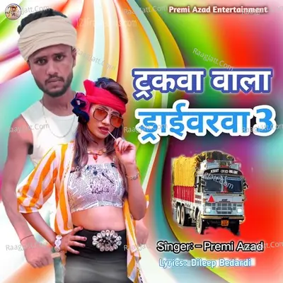 Trackwa wala drivera 3