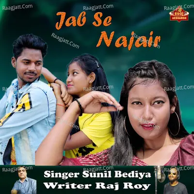 Jab Se Najair Cover