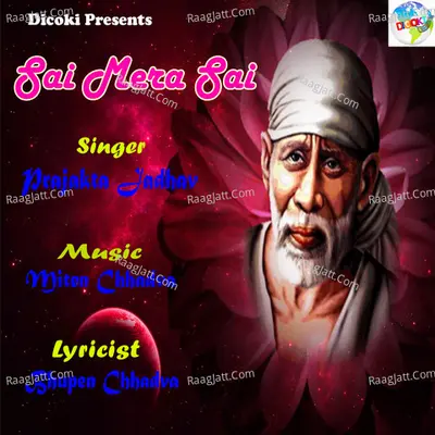Sai Mera Sai Cover