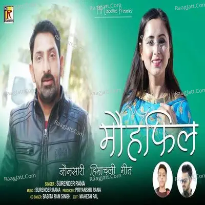 Mauhfil Cover