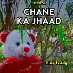 Chane Ka Jhaad