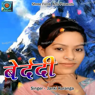 Bedardi Cover