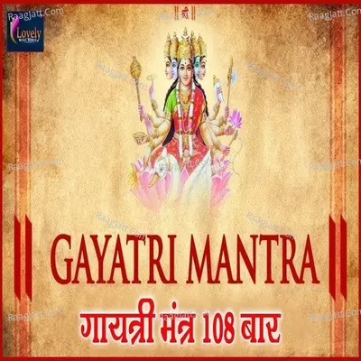 Gayatri Mantra Cover