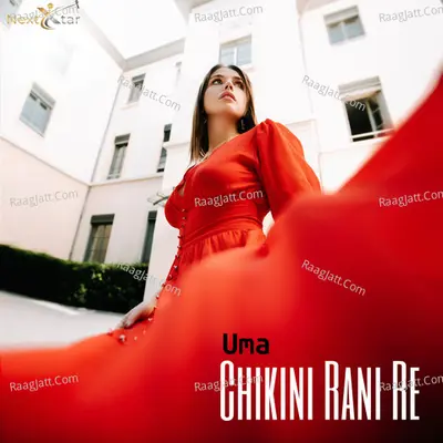 Chikini Rani Re Cover