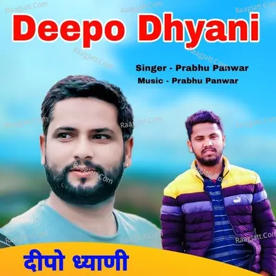 Deepo Dhyani
