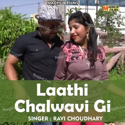 Laathi Chalwavi Gi Cover