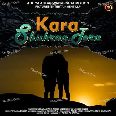 Kara Shukraa Tera Cover