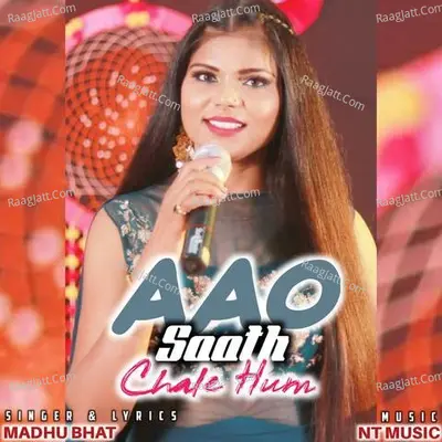 Aao Saath Chale Hum