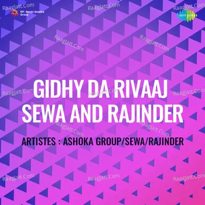 Gidhy Da Rivaaj Sewa And Rajinder Poster