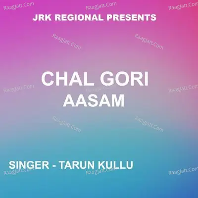 Chal Gori Aasam ( Nagpuri Song ) Cover