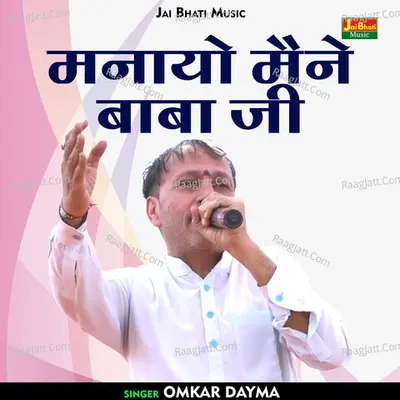 Omkar Dayma Image