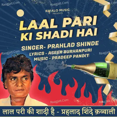 Laal Pari Ki Shadi Hai Cover