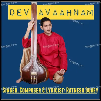 Dev-Avaahnam Poster